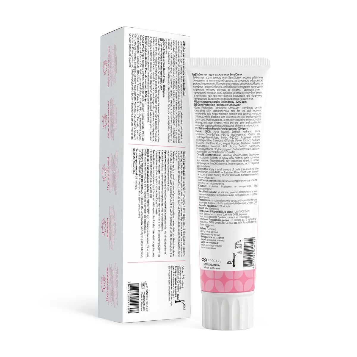 Зубна паста для захисту ясен SensiGum+ Medosan 75 мл 4823109414792 фото