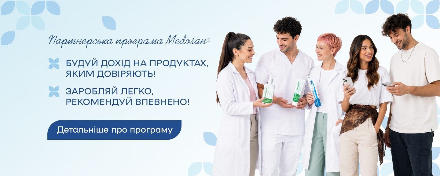 Партнерська програма
