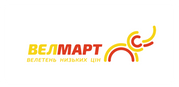 Велмарт