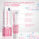 Зубна паста для захисту ясен SensiGum+ Medosan 75 мл 4823109414792 фото 4