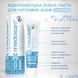Отбеливающая зубная паста для чувствительных зубов SensiWhite Medosan 75 мл 4823109411654 фото 3