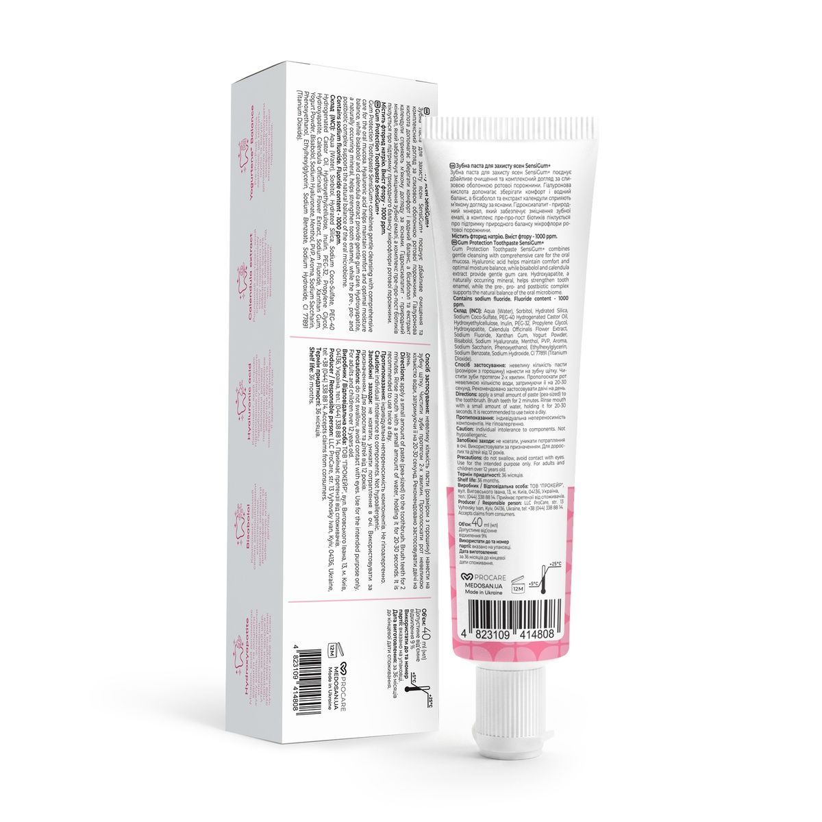 Зубная паста для защиты десен SensiGum+ Medosan 40 мл 4823109414808 фото