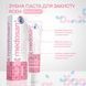 Зубная паста для защиты десен SensiGum+ Medosan 40 мл 4823109414808 фото 3