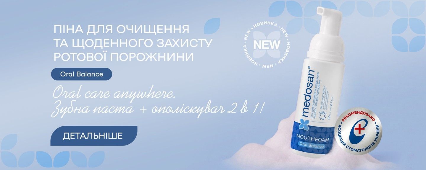 Головний банер 2