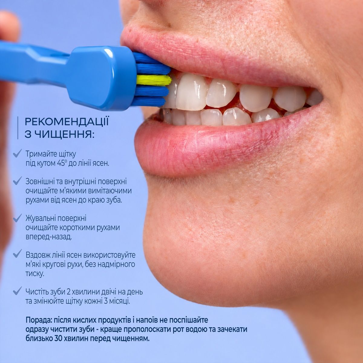 Зубная щетка SmileCare Medium Blue Medosan 4823109412217 фото