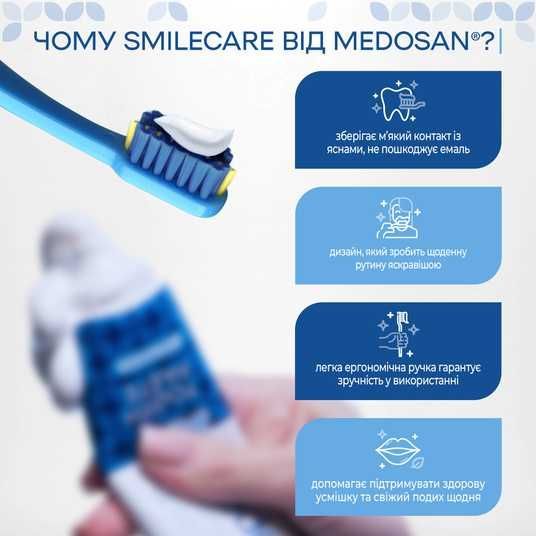 Зубна щітка SmileCare Medium Blue Medosan ⊰ Купити в Києві за 138