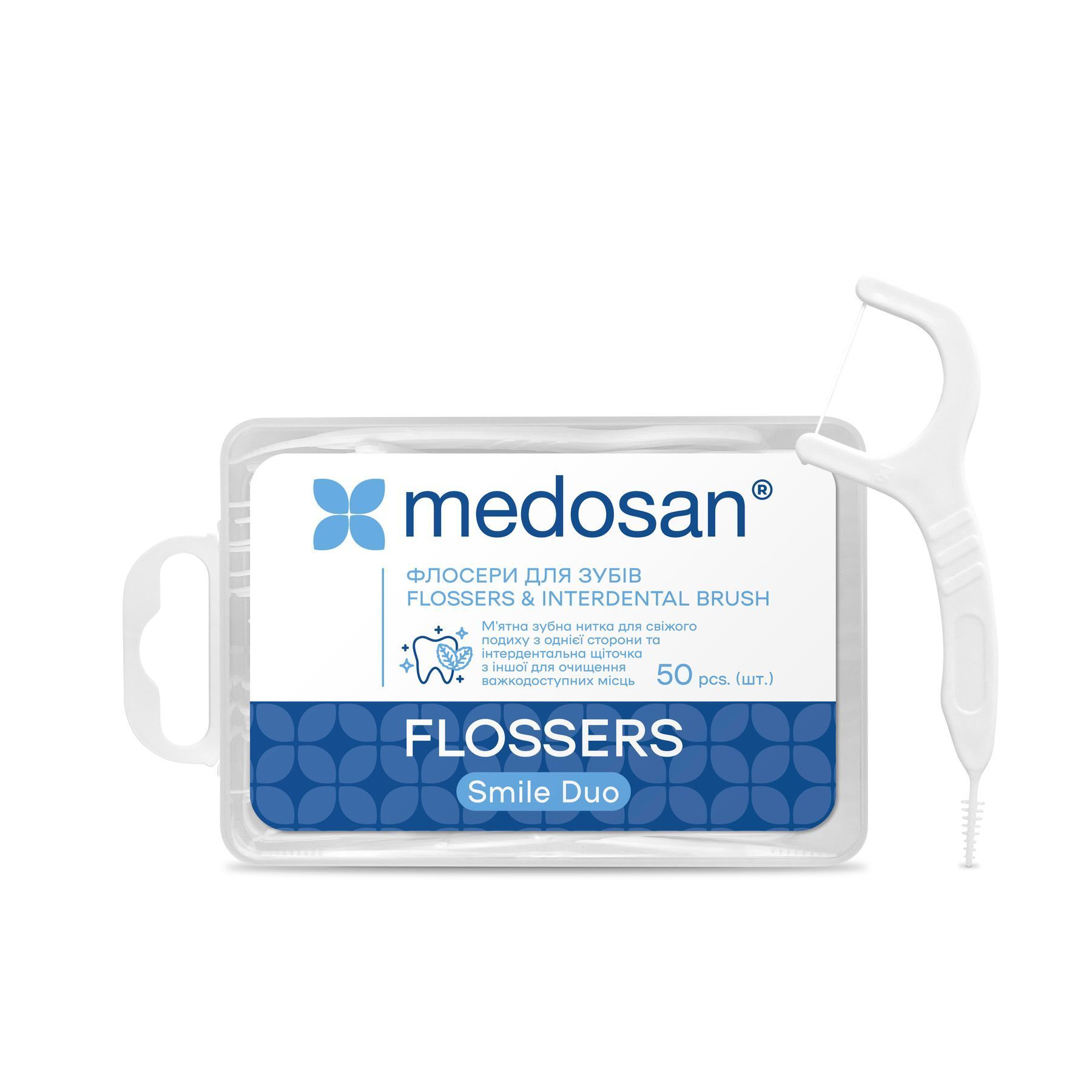 Флосери для зубів Smile Duo Flossers&Interdental brush Medosan