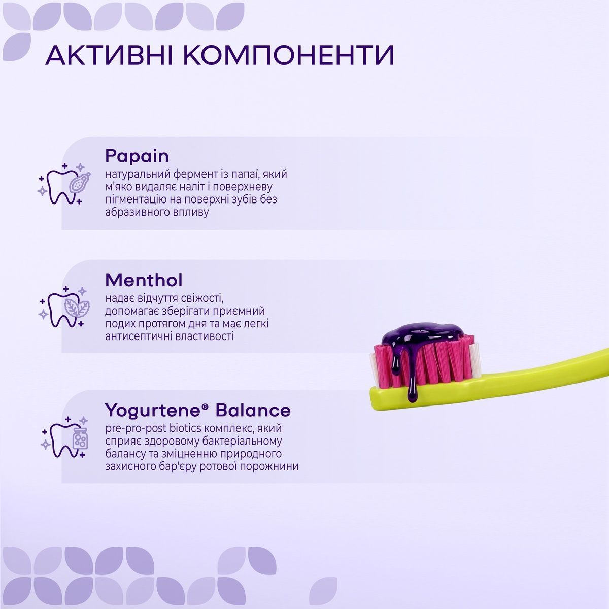 Отбеливающая фиолетовая сыворотка для зубов WhiteUp Medosan 30 мл 4823109412699 фото