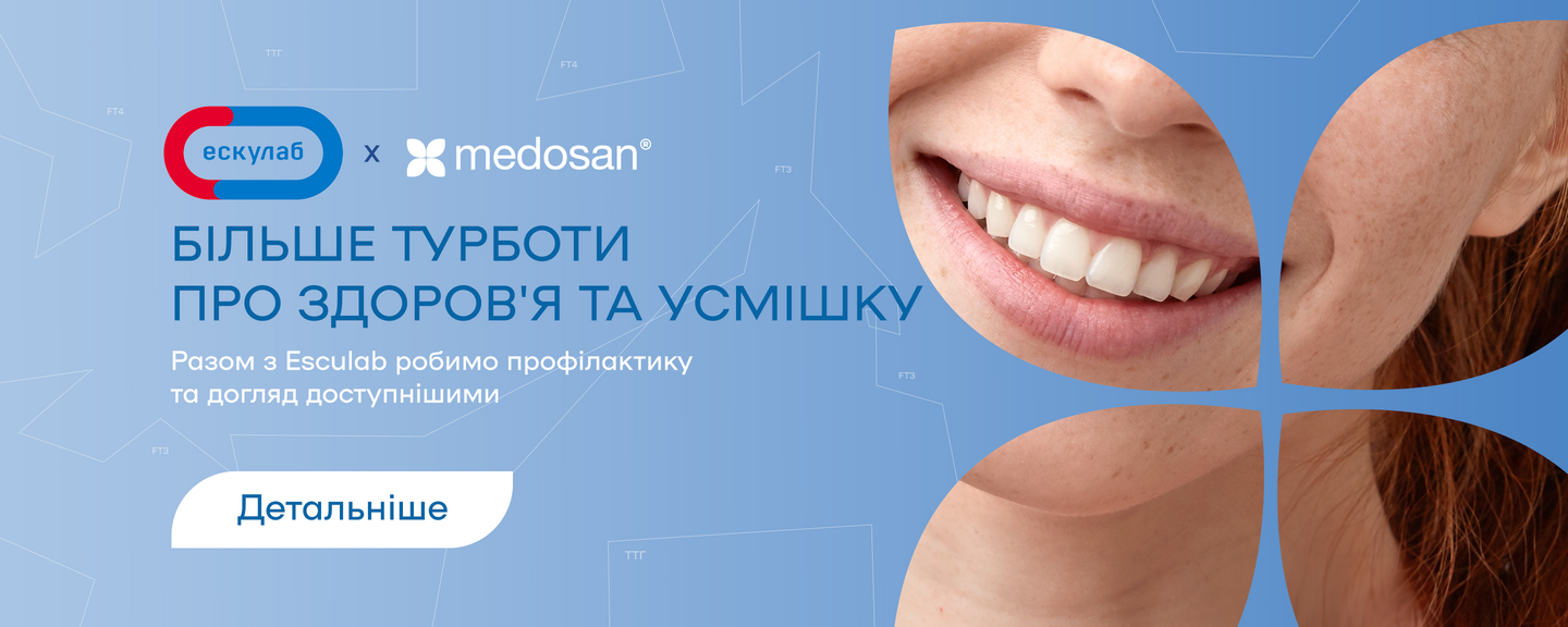 Ескулаб-десктоп
