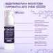 Отбеливающая фиолетовая сыворотка для зубов WhiteUp Medosan 30 мл 4823109412699 фото 2