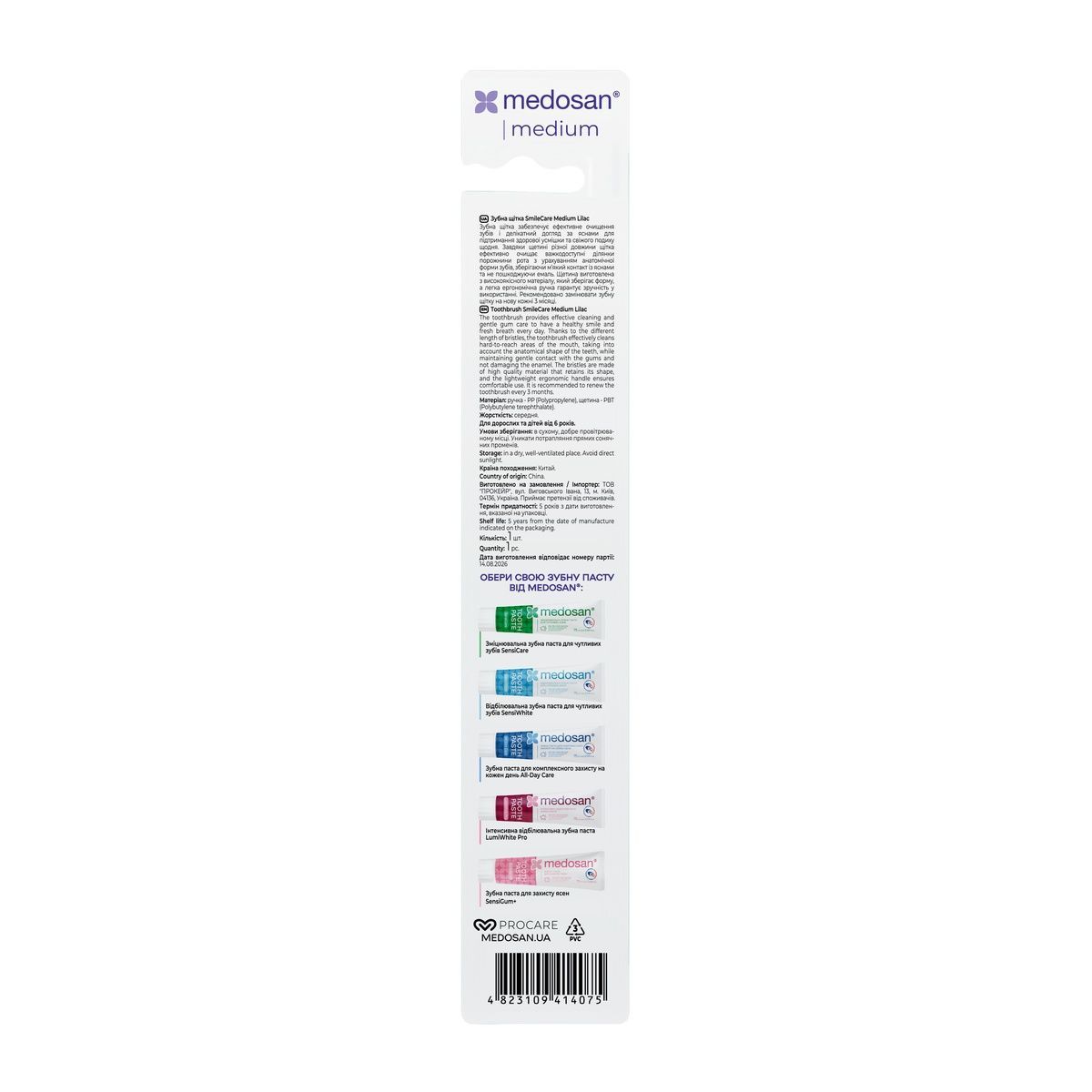 Зубна щітка SmileCare Medium Lilac Medosan 4823109414075 фото