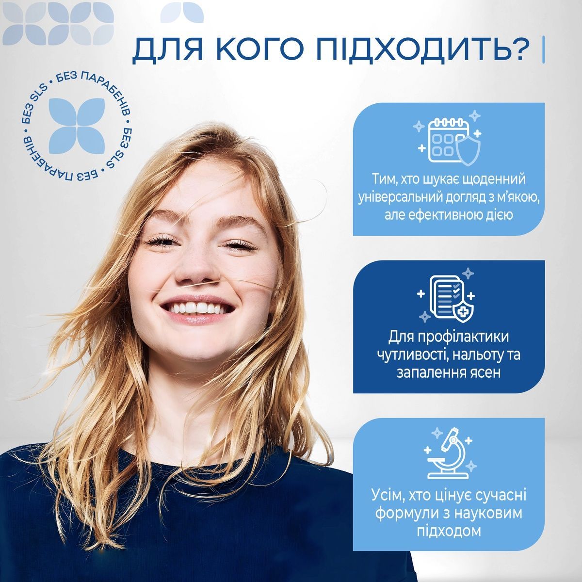 Зубная паста для комплексной защиты All-Day Care Medosan 40 мл 4823109414211 фото