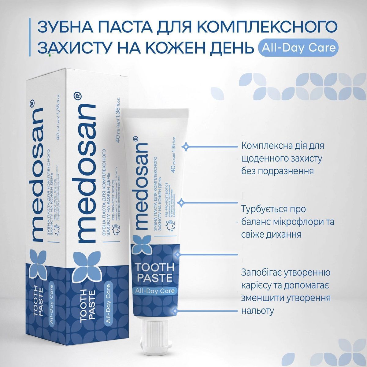 Зубная паста для комплексной защиты All-Day Care Medosan 40 мл 4823109414211 фото