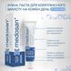 Зубная паста для комплексной защиты All-Day Care Medosan 40 мл 4823109414211 фото 4