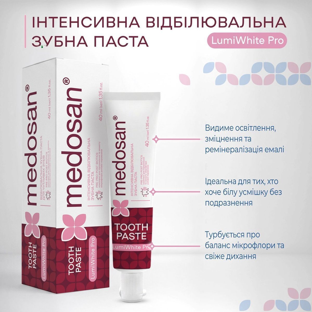 Інтенсивна відбілювальна зубна паста LumiWhite Pro Medosan 40 мл 4823109414228 фото