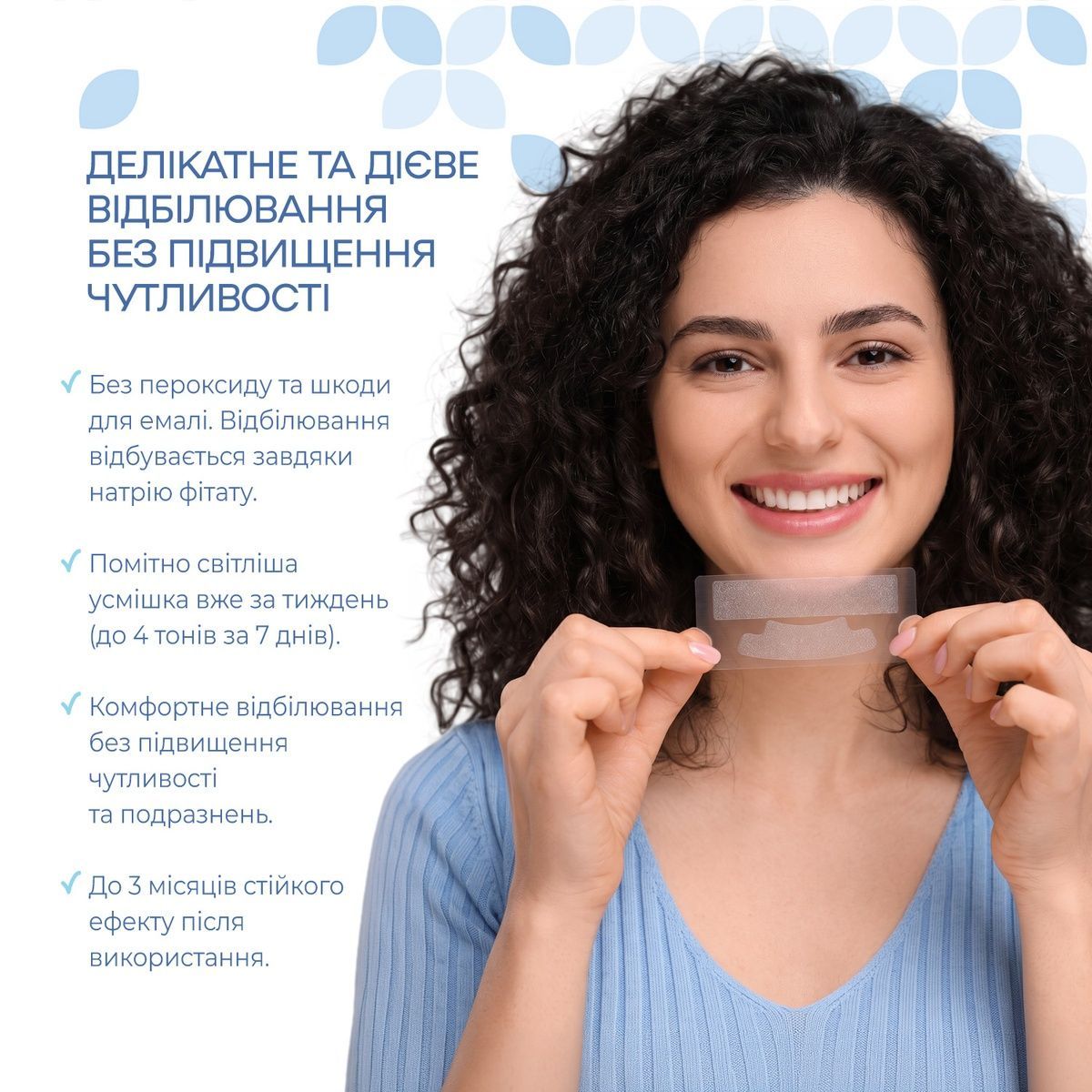 Відбілювальні смужки для зубів 5D White Medosan 4823109413214 фото