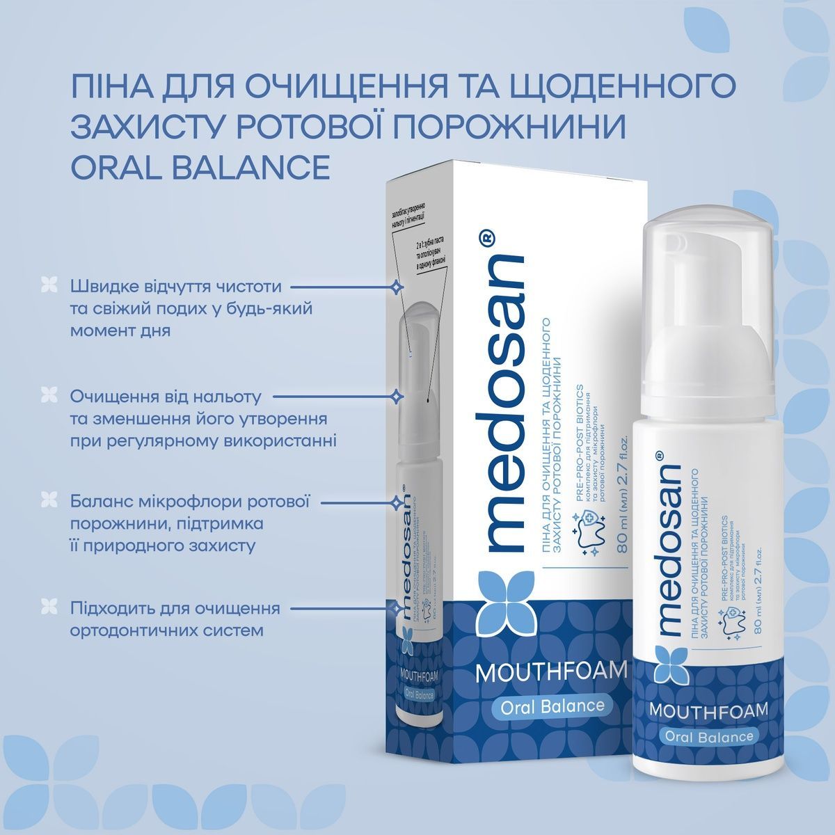 Піна для очищення та щоденного захисту ротової порожнини Oral Balance Medosan 80 мл 4823109414464 фото