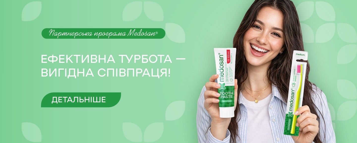 Партнерська програма