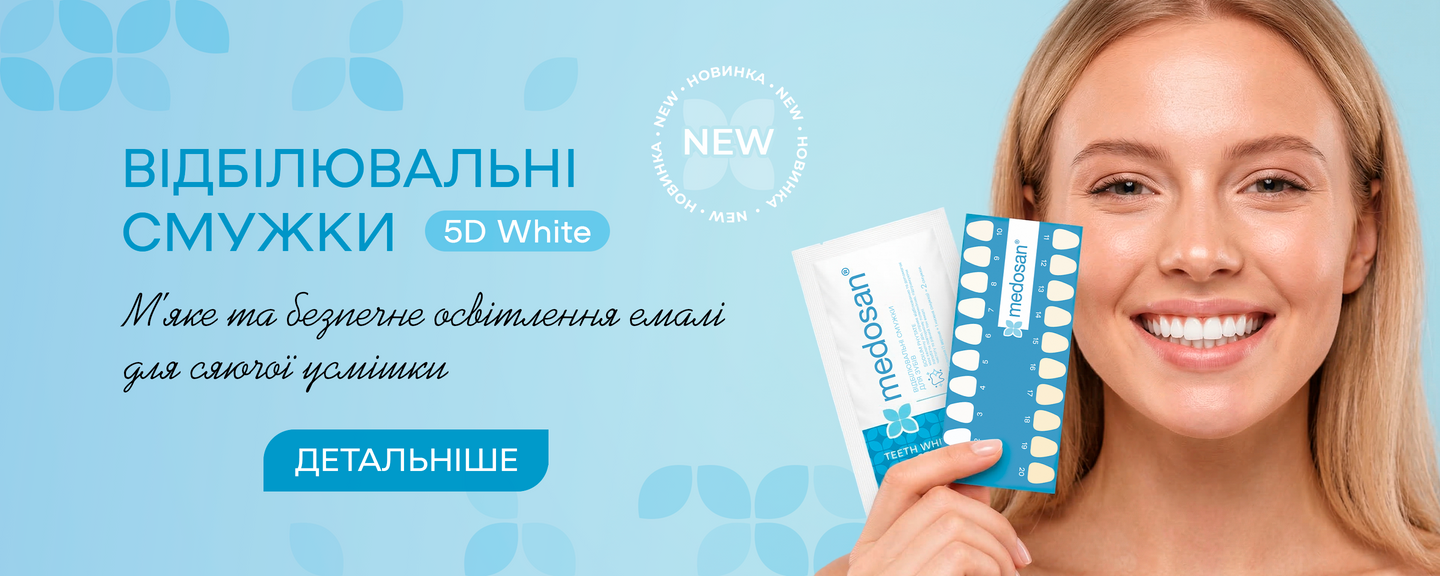 Головний банер 2