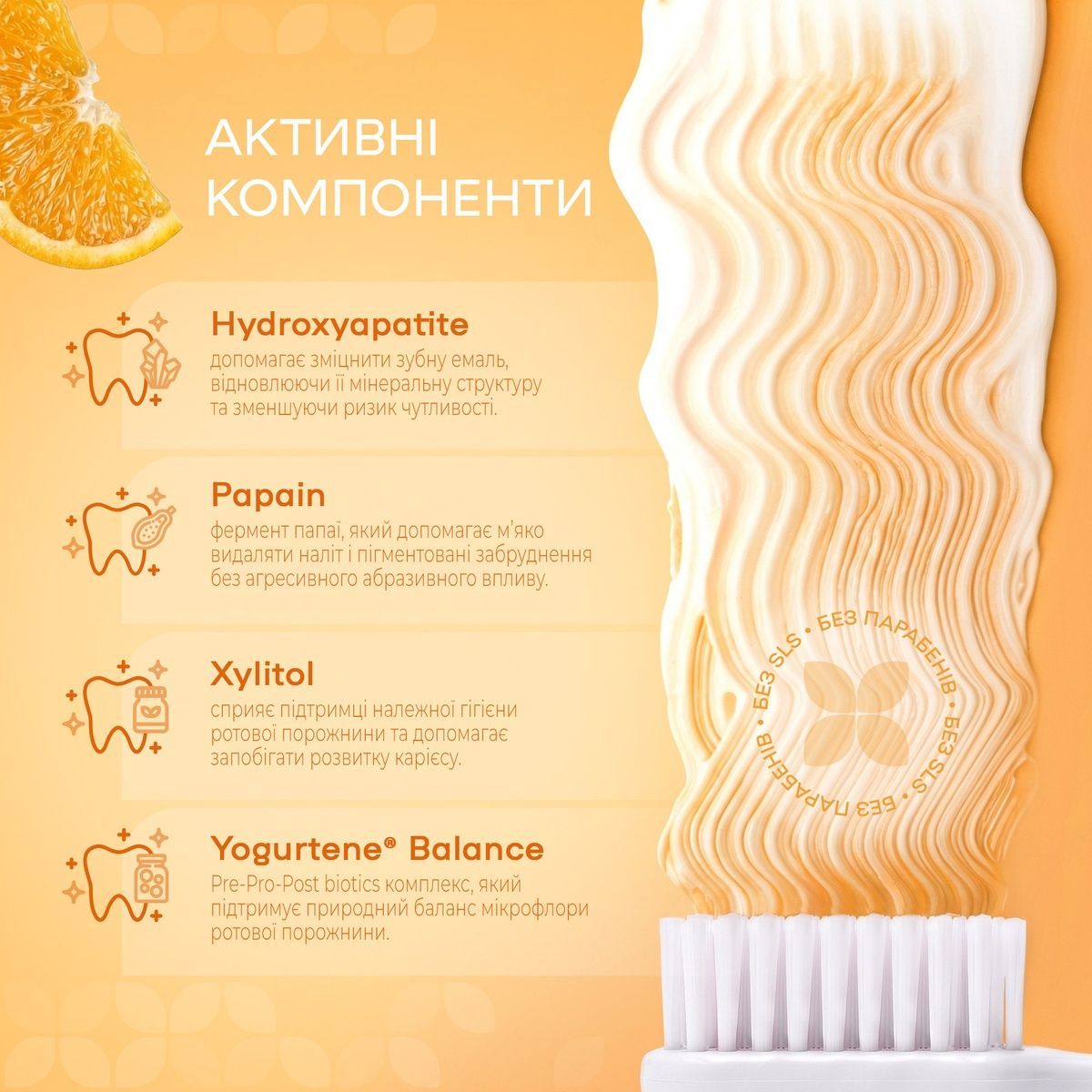 Энзимная зубная паста с отбеливающим эффектом Citrus Spritz Medosan 75 мл 4823109415140 фото