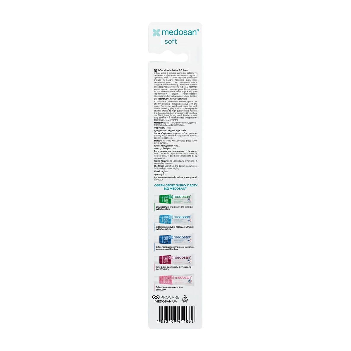 Зубна щітка SmileCare Soft Aqua Medosan 4823109414068 фото