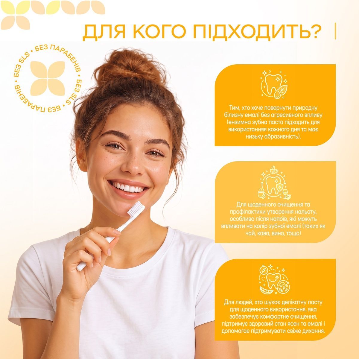Энзимная зубная паста с отбеливающим эффектом Citrus Spritz Medosan 40 мл 4823109415157 фото