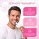 Энзимная зубная паста с отбеливающим эффектом Gummy Berry Medosan 75 мл 4823109414921 фото 2