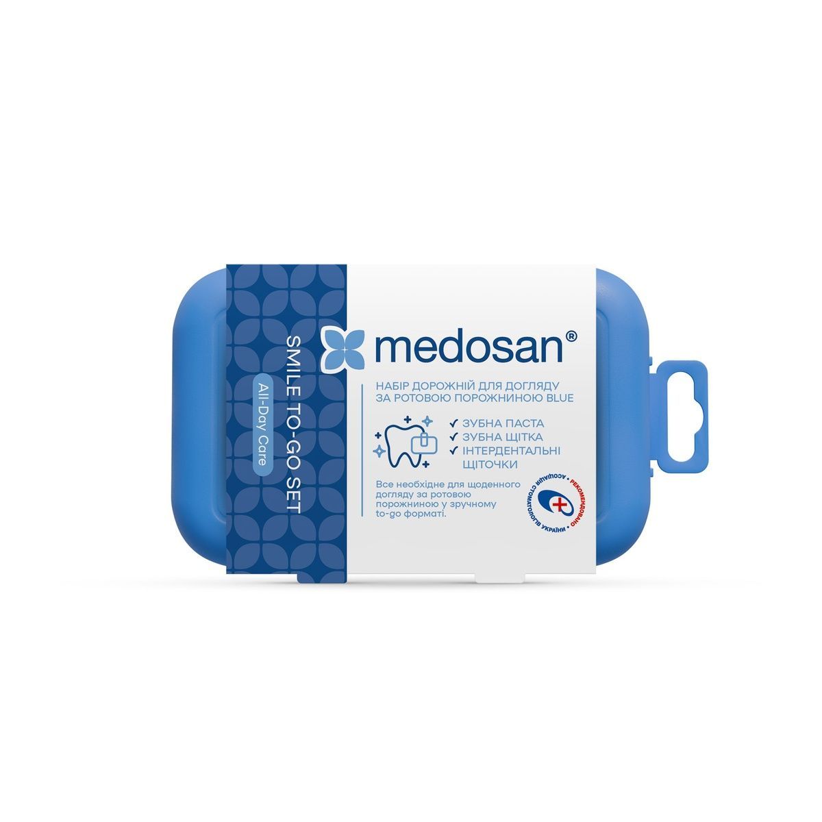 Набір дорожній для догляду за ротовою порожниною Blue All-Day Care Medosan 4823109414457 фото