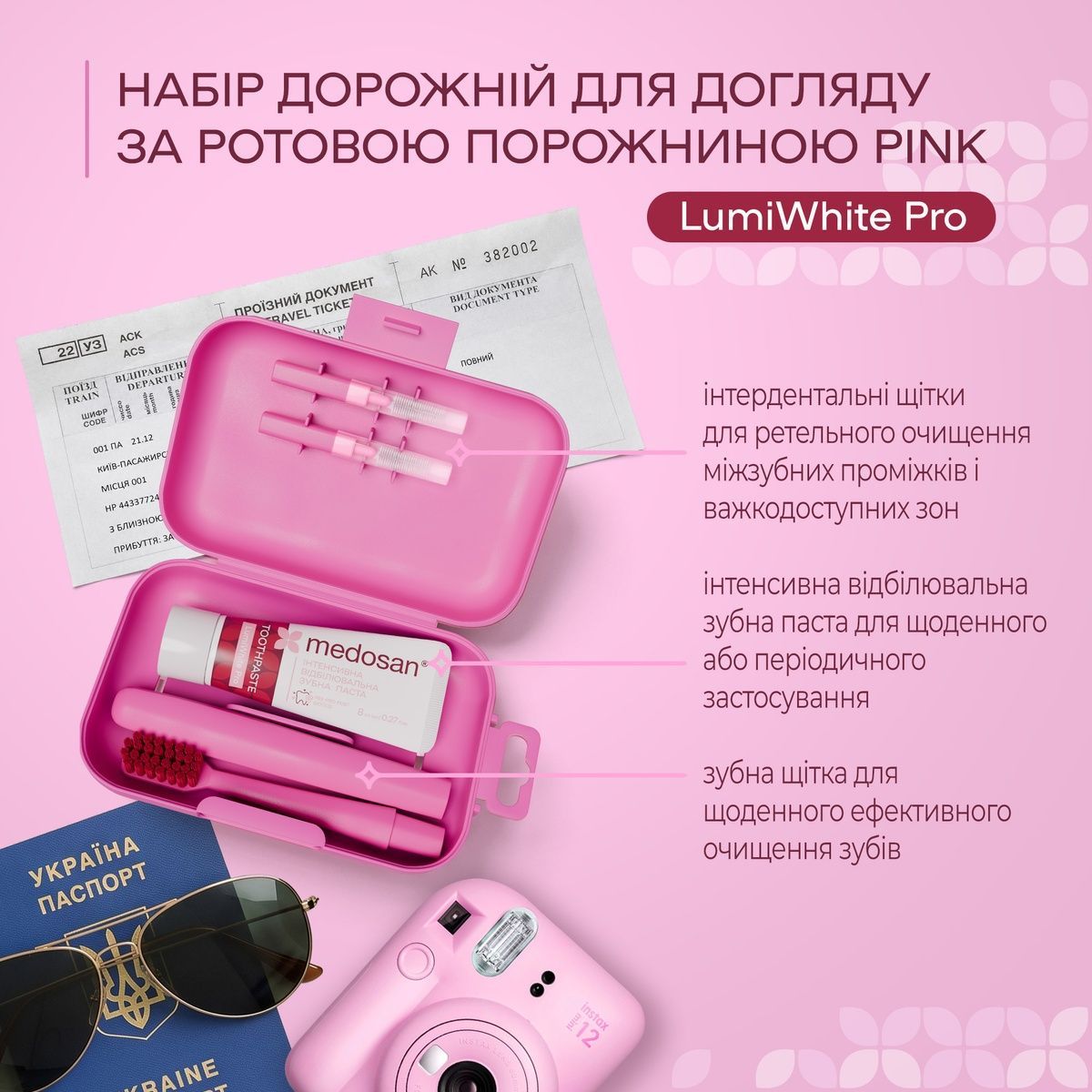 Набор дорожный для ухода за полостью рта Pink LumiWhite Pro Medosan 4823109414440 фото