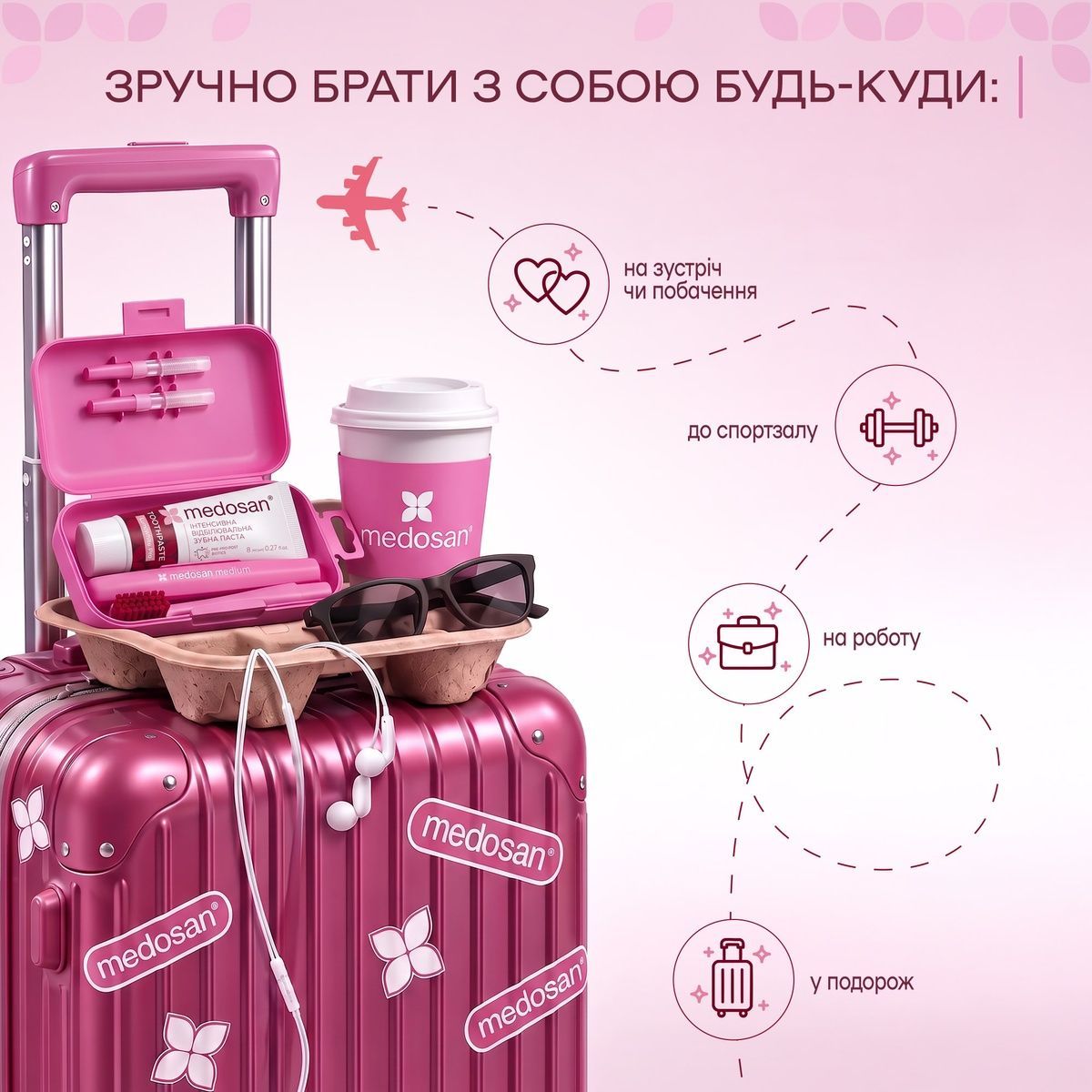 Набор дорожный для ухода за полостью рта Pink LumiWhite Pro Medosan 4823109414440 фото