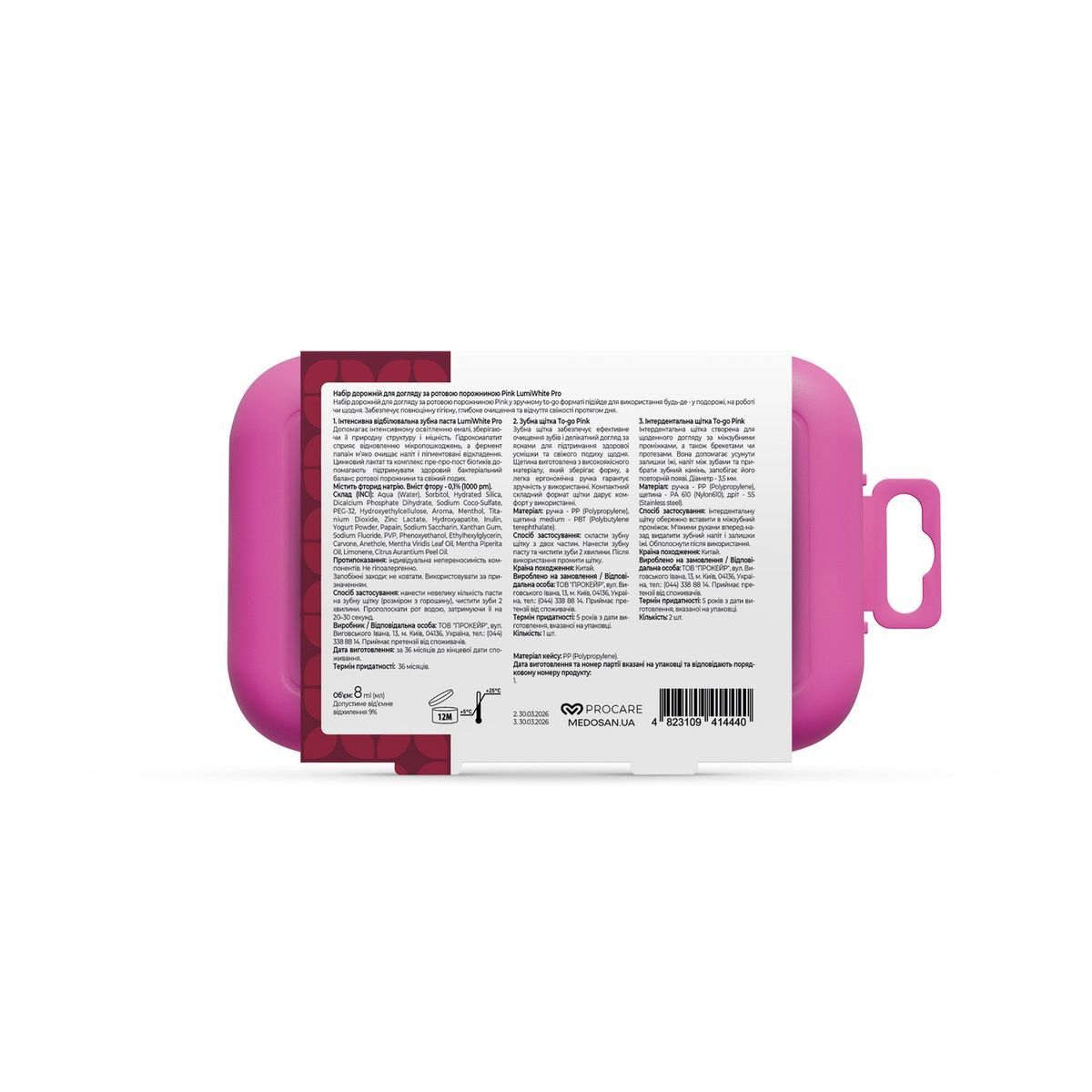 Набір дорожній для догляду за ротовою порожниною Pink LumiWhite Pro Medosan 4823109414440 фото