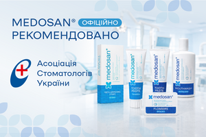 Medosan&reg; официально рекомендован Ассоциацией стоматологов Украины фото