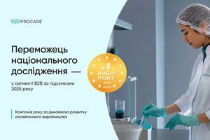 Компания ProCare, производитель бренда Medosan&reg;, получила награду &laquo;Выбор года B2B 2025&raquo; фото