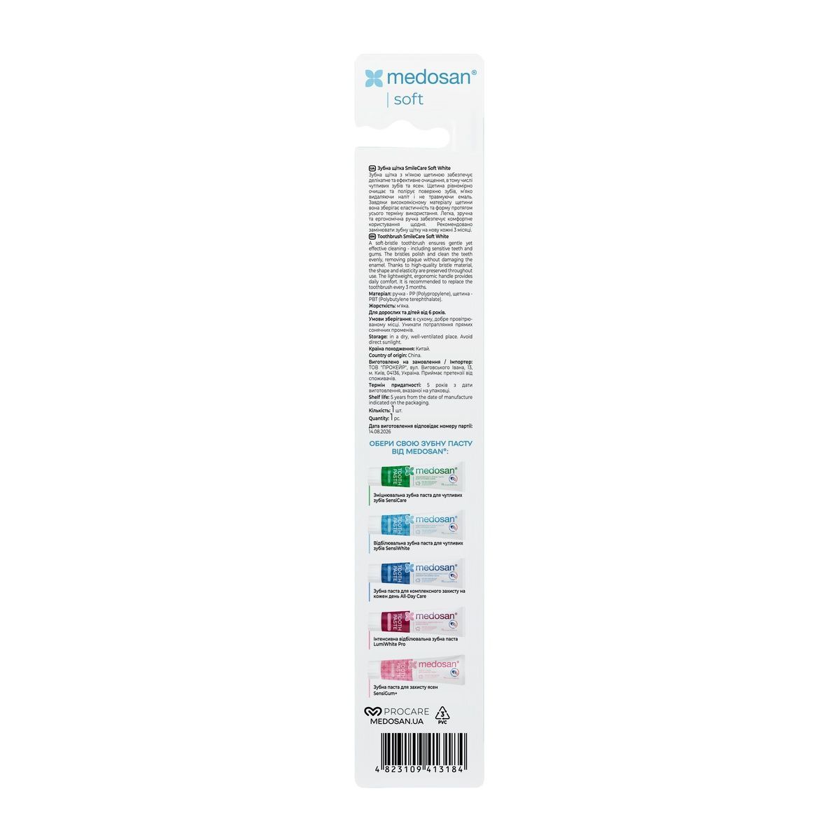 Зубна щітка SmileCare Soft White Medosan 4823109413184 фото