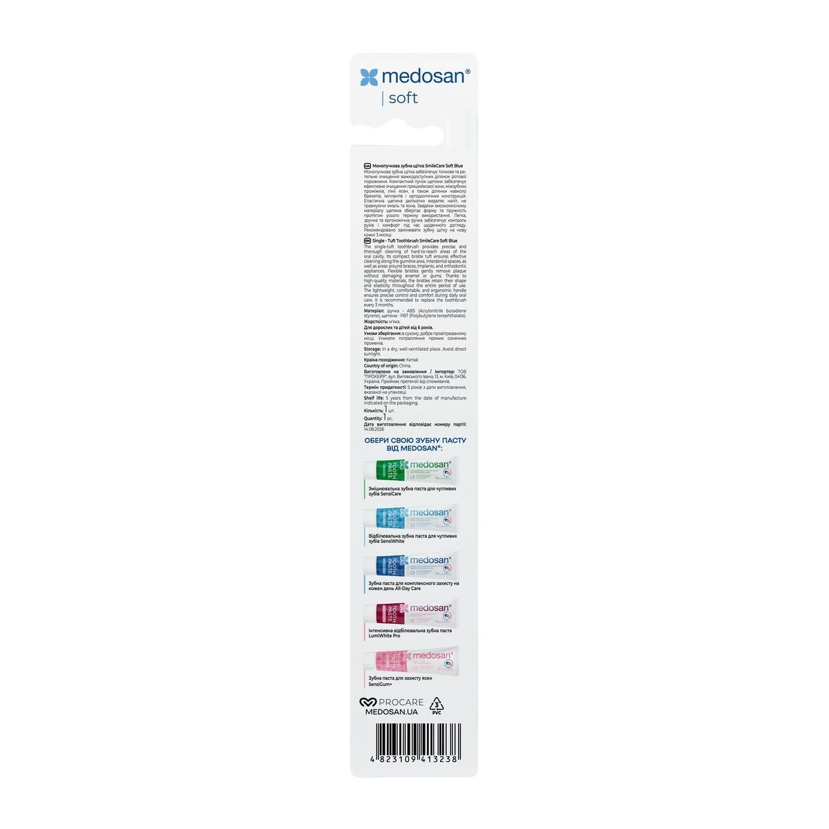Монопучкова зубна щітка SmileCare Soft Blue 4823109413238 фото