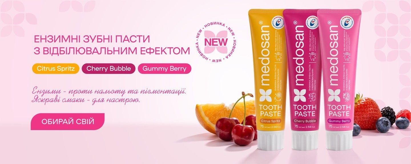 Сироватка-NEW