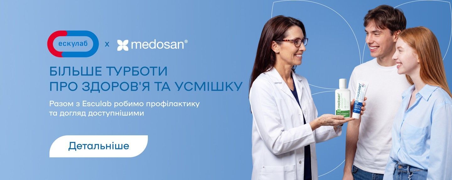 Ескулаб-десктоп